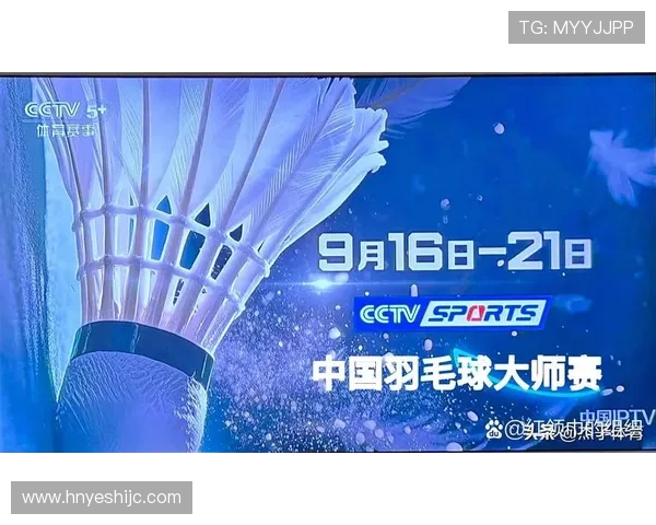 羽毛球赛事战术与技术分析：从高手对决看比赛趋势与发展