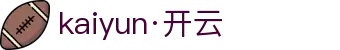 Kaiyun（杭州）云体育解决方案有限公司